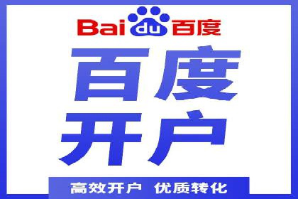 百度竞价运营的创意策略：如何打造吸引人的广告