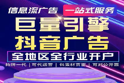 竞价推广开户成功故事集锦，激发你的灵感！